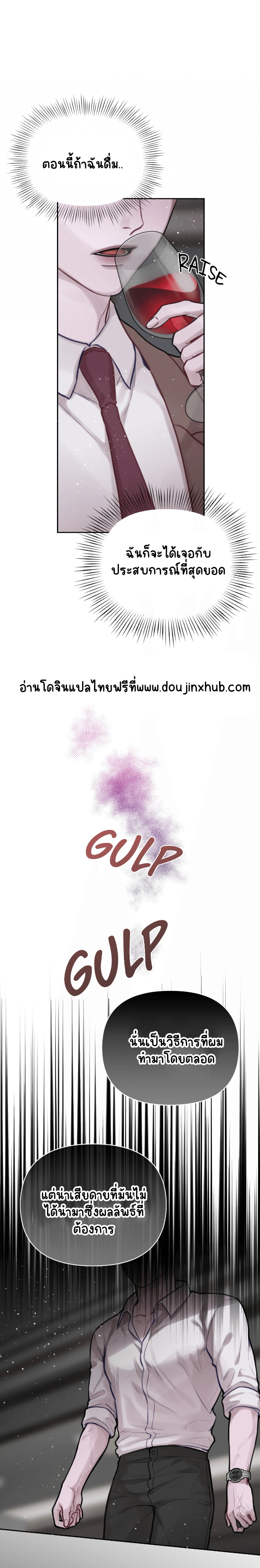 บันทึกการคุมขังของเลขาธิการจิน 1-24